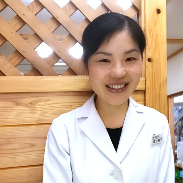 副院長 瀧下絢子 （たきした あやこ）